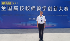 堆集了贵重的研究