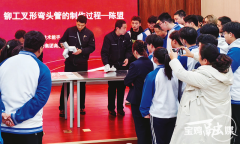 该项目是继陕西机电职业手艺学院、宝鸡中北职