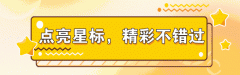 红坤烟台科技学院校长职务